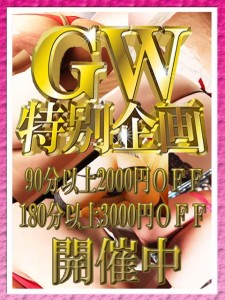 アイラブ向けサイズ